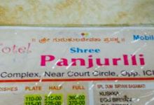 Hotel Panjurli Restaurant美食图片