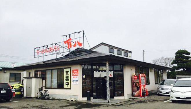 Manhachi Ramen Shimokita