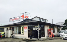 Manhachi Ramen Shimokita餐厅图片