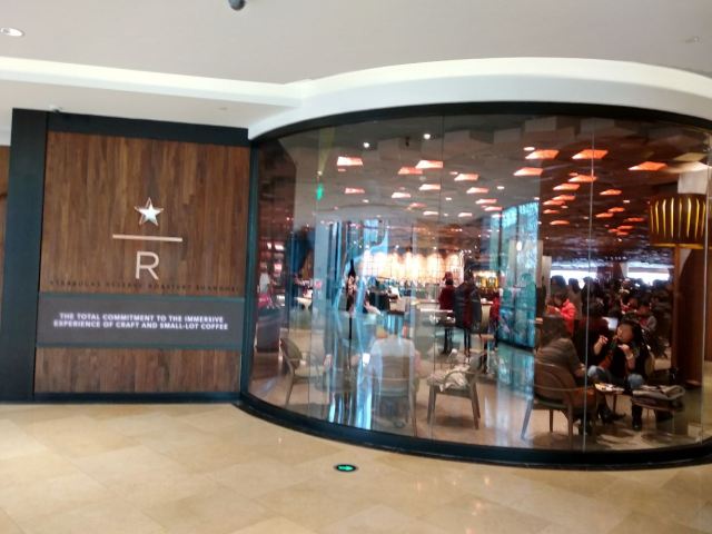 Starbucks Reserve Shanghai Roastery