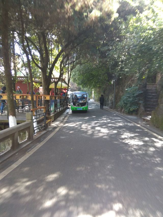 시산 국립풍경명승구
