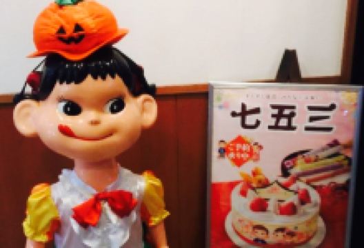 Fujiya Restaurant Koga Higashihon-Cho美食图片