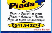 Gastronomia Pizza & Piada +餐厅图片