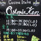 Osteria Ken