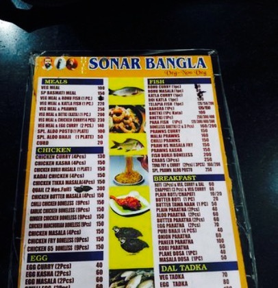 Amar Sonar Bangla