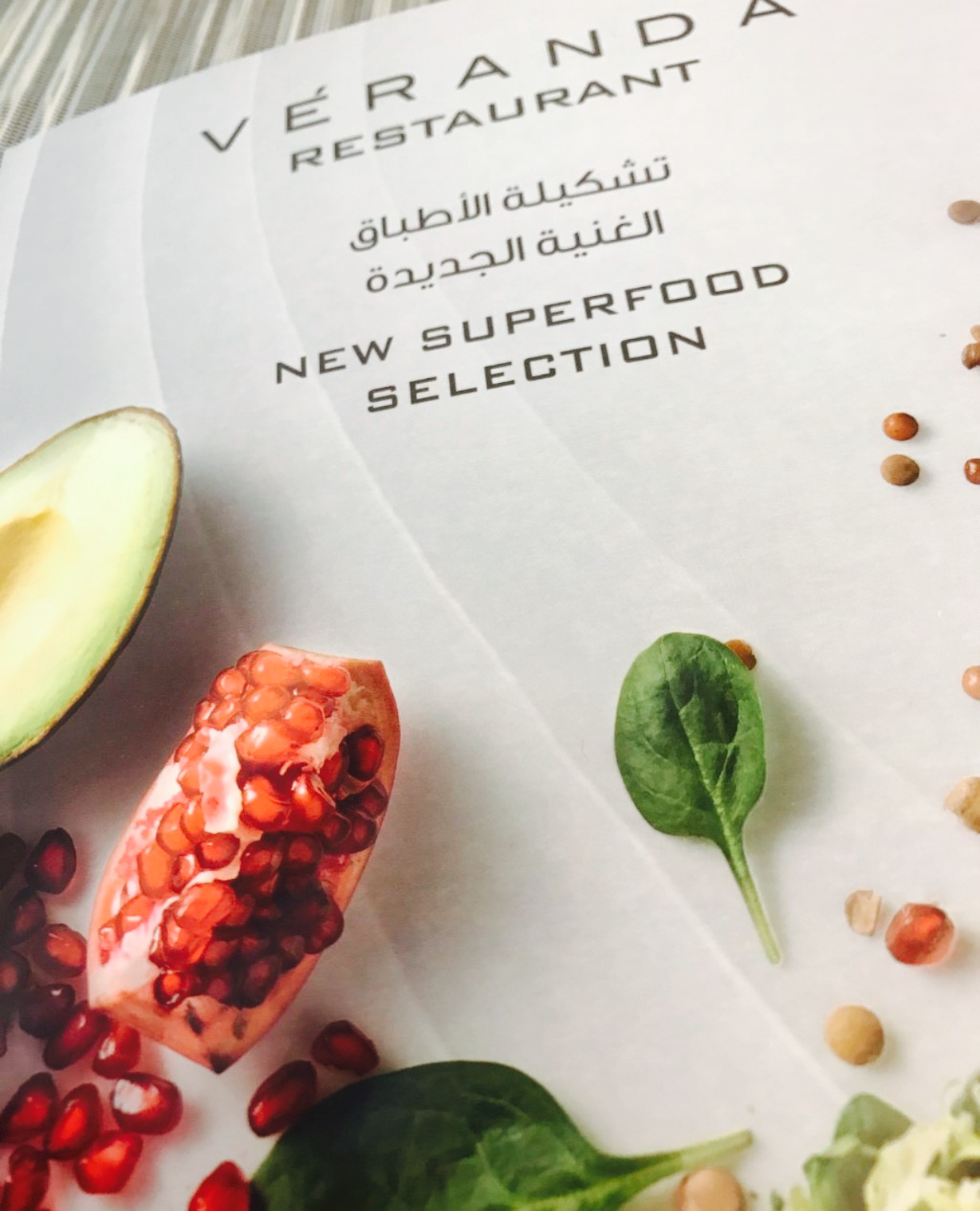 Veranda - Harvey Nichols Kuwait