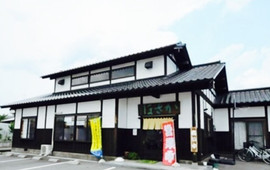 Men Kobo Hosaka