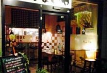 Onigiri No Umaiya购物图片