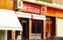 Frankfurt-Cerveseria Lória餐厅图片