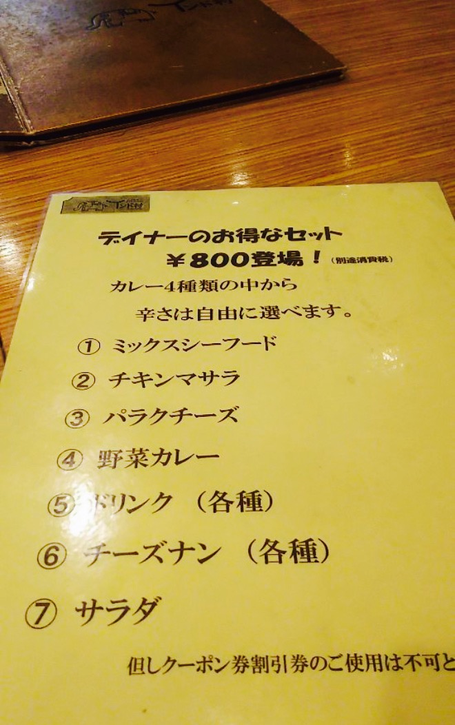 Indo Mura Yokkaichi餐厅图片