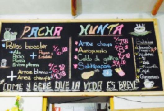 Pacha Hunta美食图片