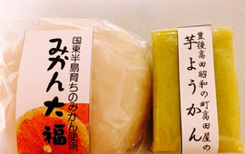 Kashizen Takadaya