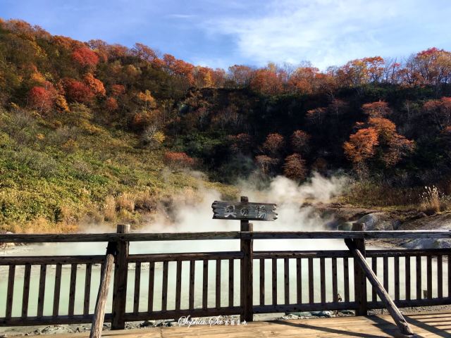 Oyunuma Pond