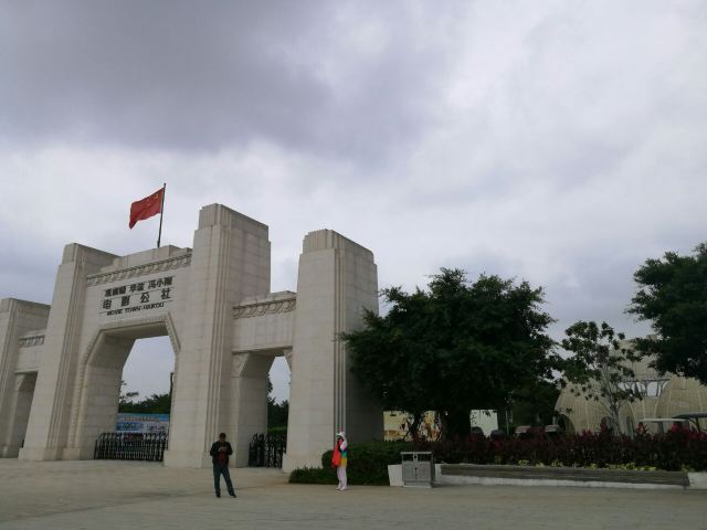Mission Hills H‧Brothers Feng Xiaogang Film Commune