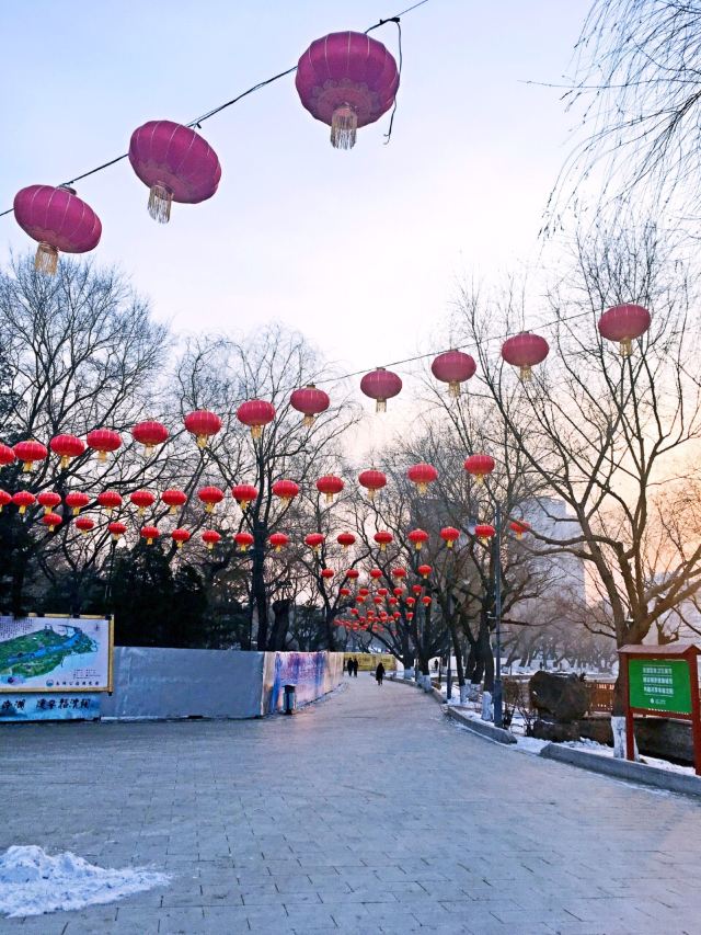 Nanhu Park