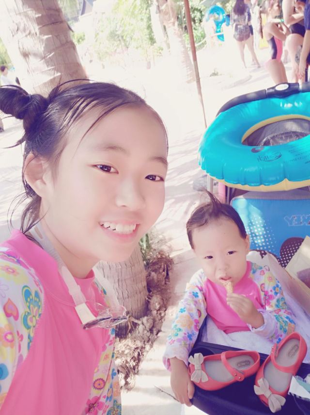 Amazon Jungle Water Park