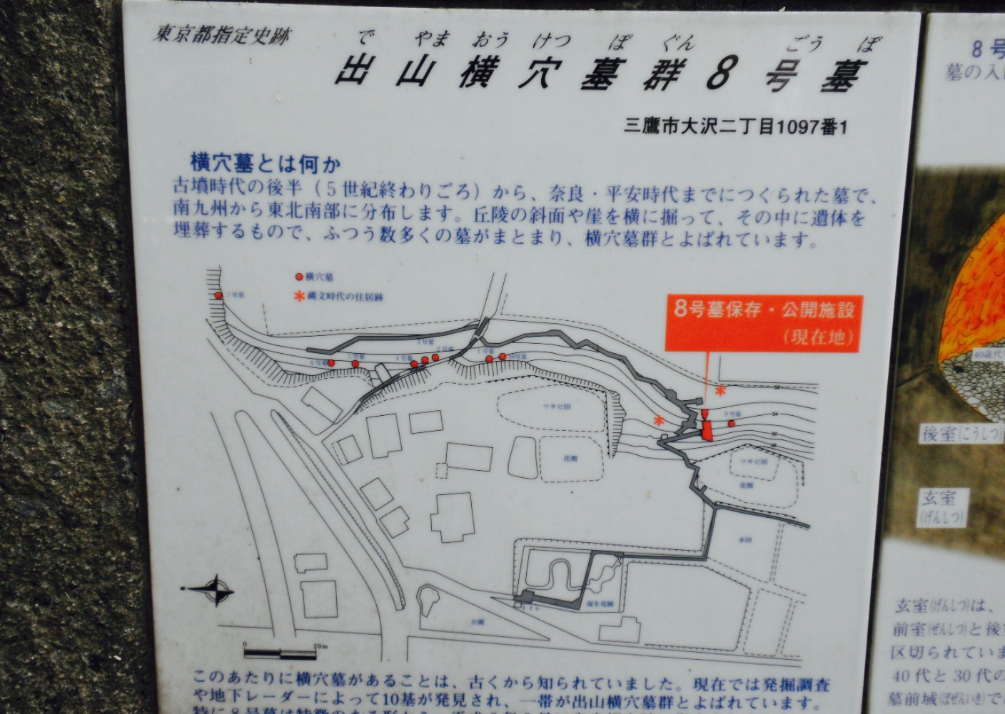 Deyama Underground Tomb Travel Guidebook Must Visit