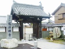 Ryugenji Temple-铃鹿市