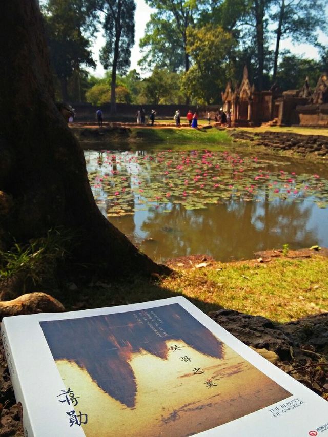 Banteay Srei