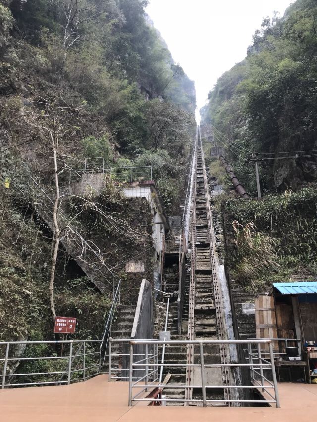 유원 대협곡
