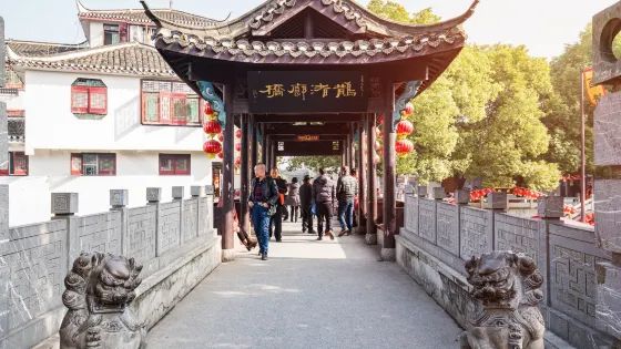 鵲渚廊橋