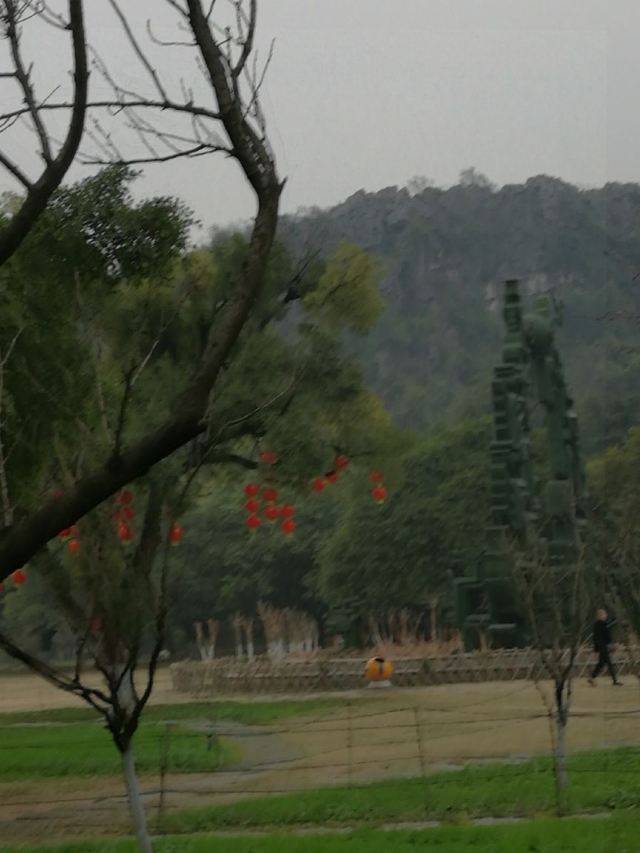 구이린시산관광지