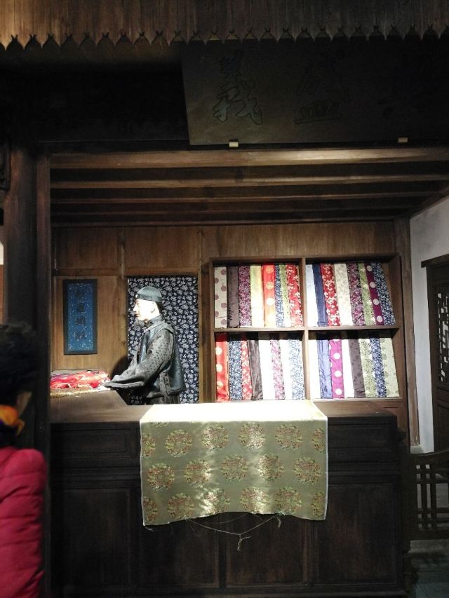Jiangning Imperial Silk Manufacturing Museum