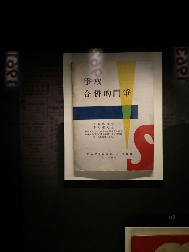 싱가포르 국립 박물관