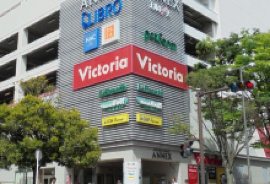 Victoria Aurora Mall（东户塚店）购物图片