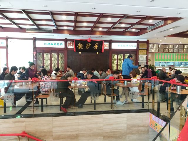 龍抄手(春熙路總店)