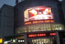 德州市齐河县德百购物广场购物图片