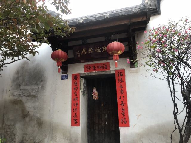 싼팡치샹