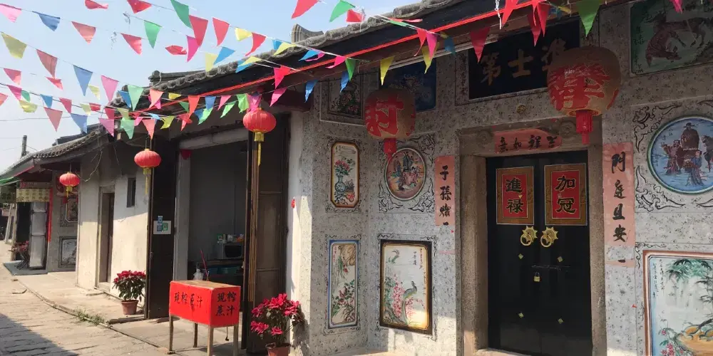 永安旅遊