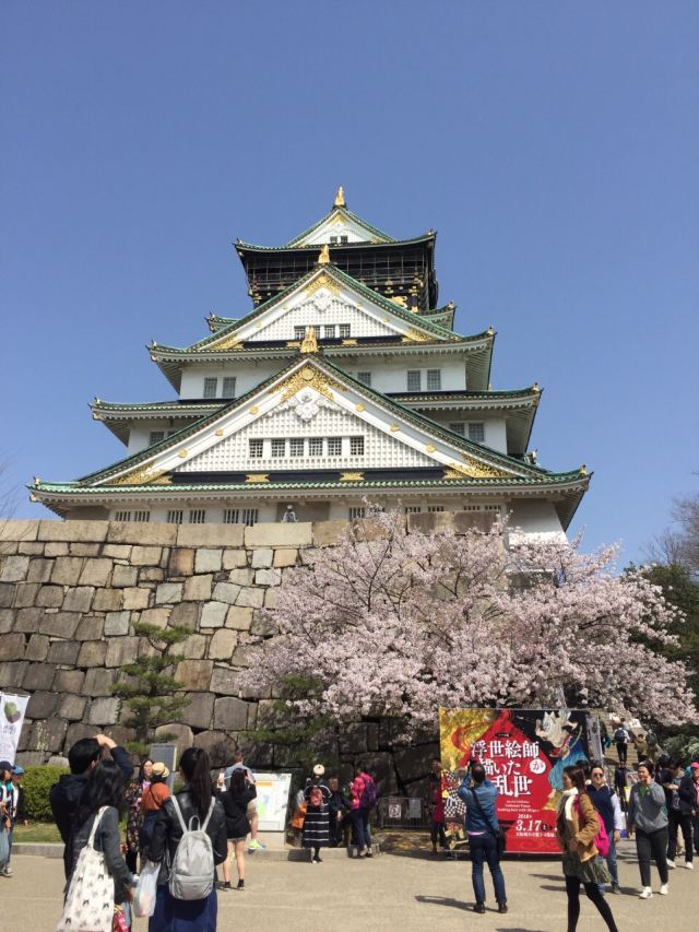 Osaka Castle Park