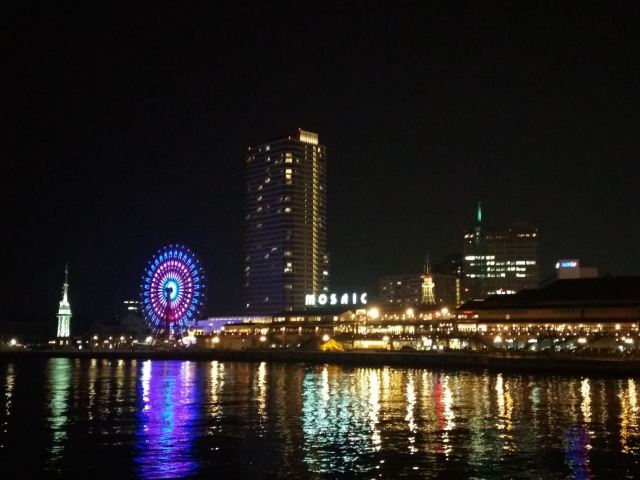 Kobe Maritime Museum