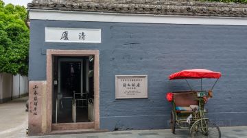 玉泰盐铺00001