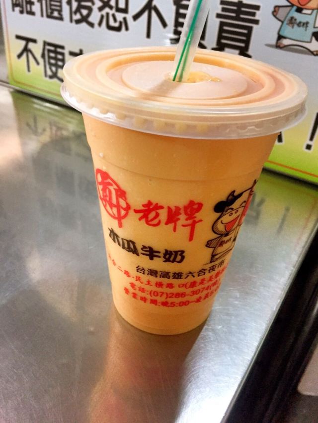 Zheng's Old Papaya Milk
