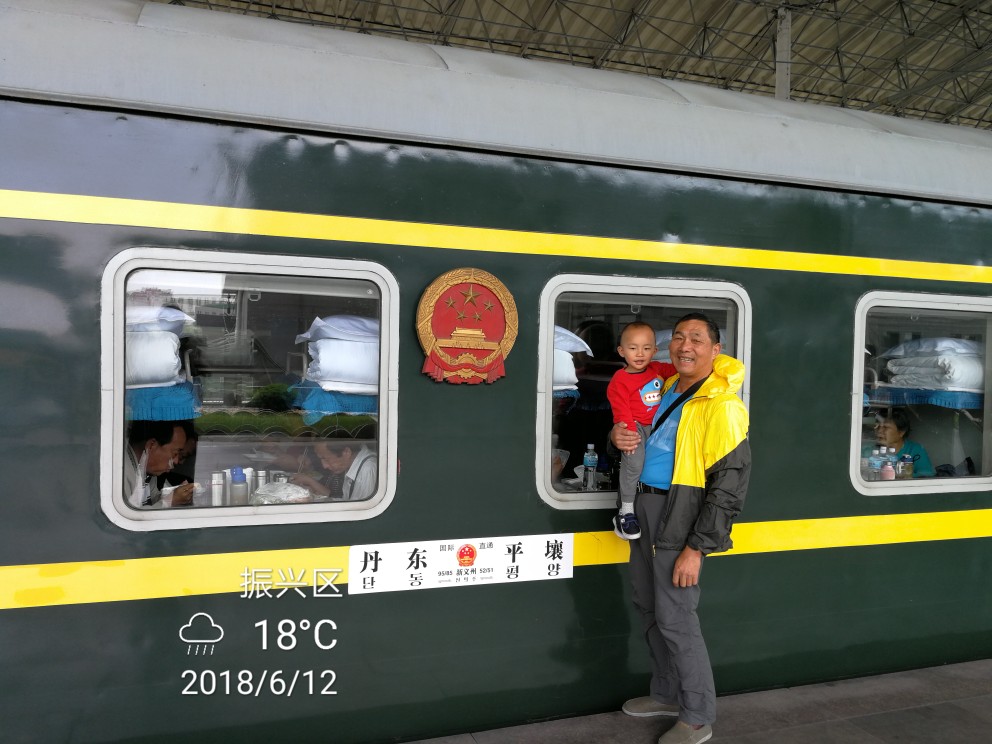 跟我去旅游之八十五，从丹东到平壤的国际列车上。