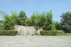 良渚博物院-杭州-doris圈圈