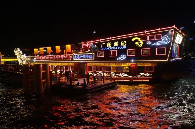 Guangzhou Tower Pier Night Tour