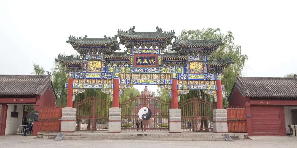 永安旅遊