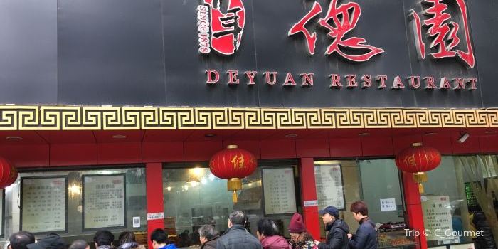 Bai Nian De Yuan Hou Jia Tang Reviews Food Drinks In -