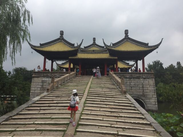 우팅교