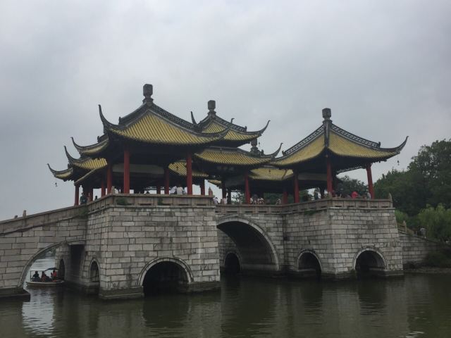 우팅교