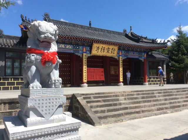 藥泉山鐘靈禪寺