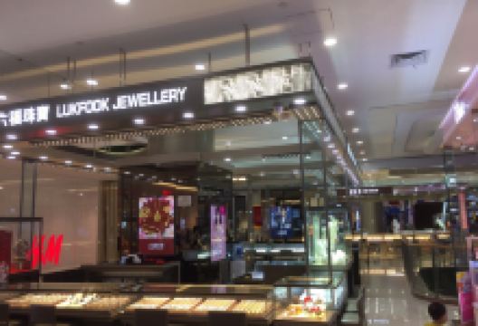 万宝广场购物图片