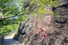 蜡烛峰-瑞金-好鹏友工作室