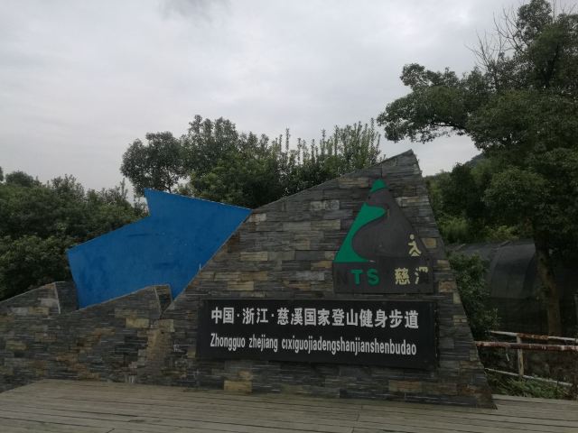 고로산