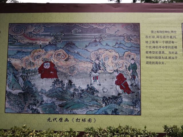 廣勝寺