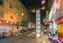东海国际艺术街景点图片
